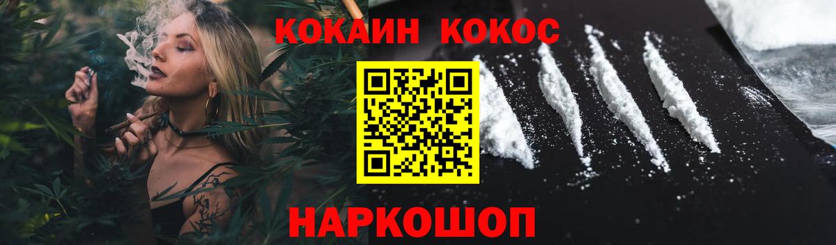 Конаково  Кокаин Перу  Вход с VPN 