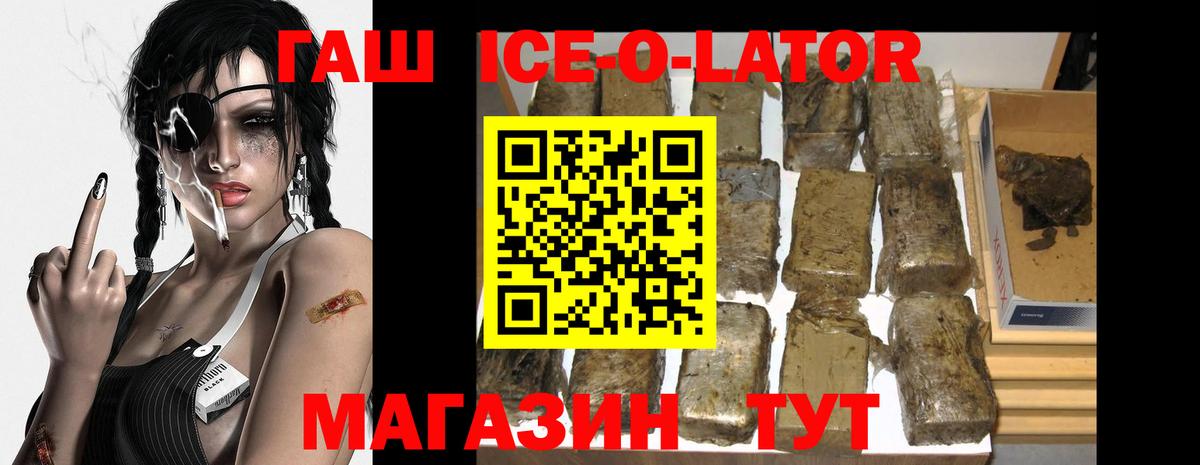 Конаково  ГАШ AMNESIA HAZE  Вход с VPN 
