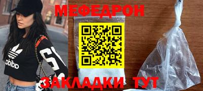 шишки Кандалакша