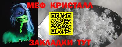 шишки Кандалакша