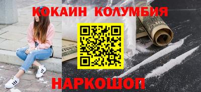 прущий лед Кимры