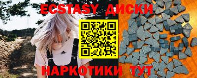 шишки Кандалакша