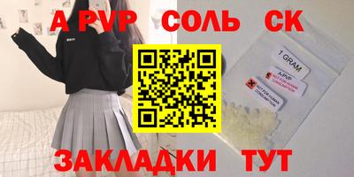 шишки Кандалакша