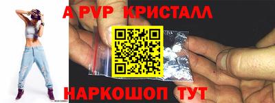 ALPHA PVP Канаш