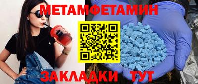 шишки Кандалакша
