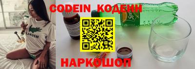 шишки Кандалакша