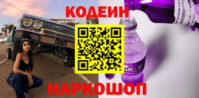 ALPHA PVP Канаш