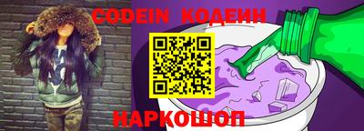 шишки Кандалакша