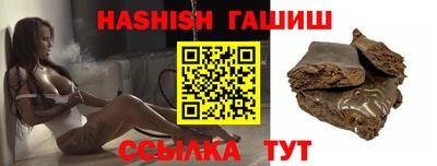 ALPHA PVP Канаш