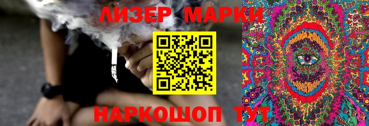 LSD-25 экстази ecstasy  LSD-25 экстази ecstasy  MEGA онион  Вход с VPN  Конаково 