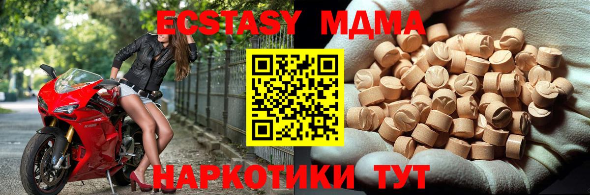 Конаково  MDMA VHQ  MDMA кристаллы  Вход с VPN 
