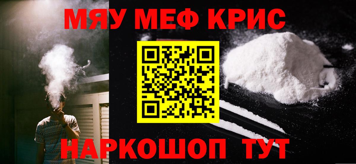 МЕФ   COCAIN  Вход с VPN  Конаково  Канабис  Лсд 25 