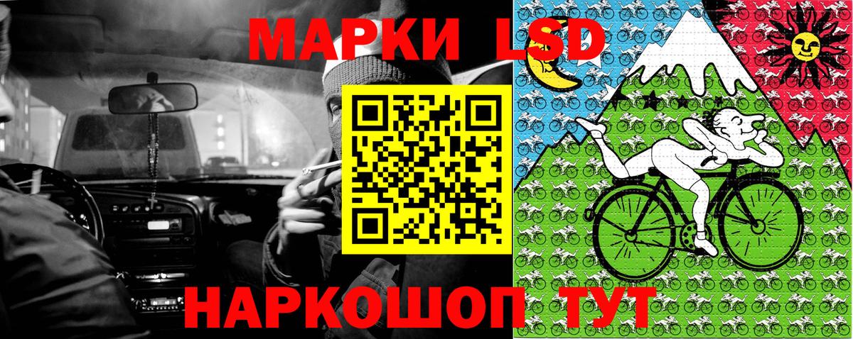 магазин  наркотиков  Вход с VPN  Марки 25I-NBOMe  Конаково  Наркотические марки 1,8мг 