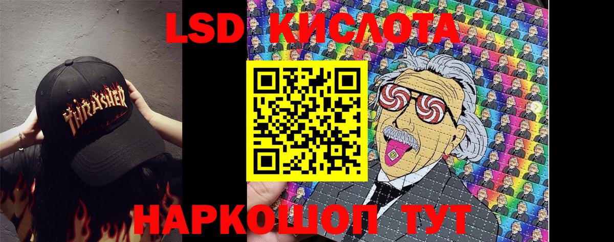 Марки NBOMe 1,8мг Конаково