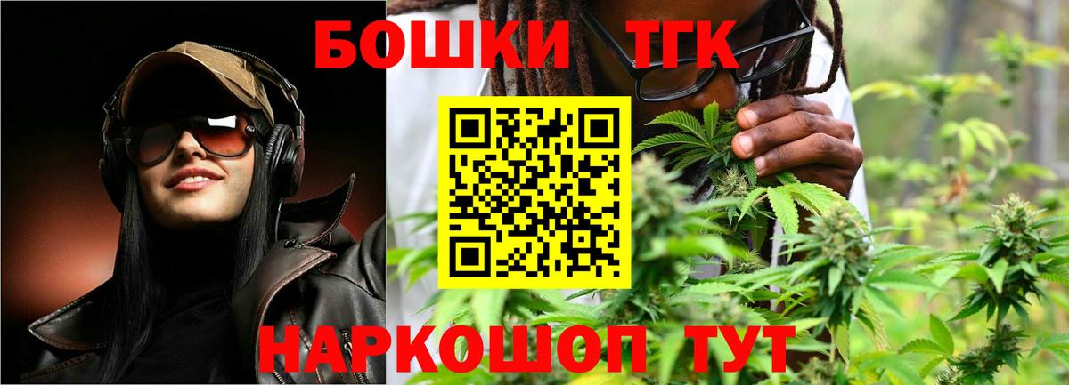Бошки марихуана план  Вход с VPN  Марихуана Amnesia  Конаково 